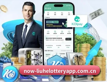 六合彩 APP(liuhecai)